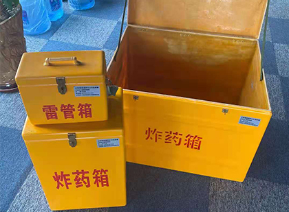 昂昂溪玻璃钢（雷管）炸药箱