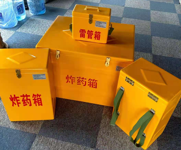昂昂溪炸药雷管箱的型号那么多，应该如何选择？