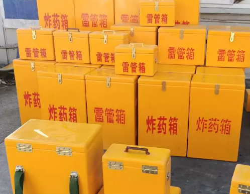 昂昂溪炸药箱雷管箱具体有什么用处？