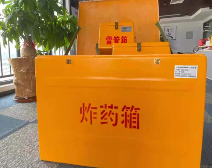 昂昂溪玻璃钢炸药箱雷管箱的优势在哪里？