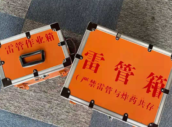 昂昂溪雷管箱规范存放管理标准
